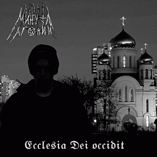 Minuta Agonii : Ecclesia Dei Occidit